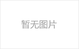 孟州钢结构网架防水设计